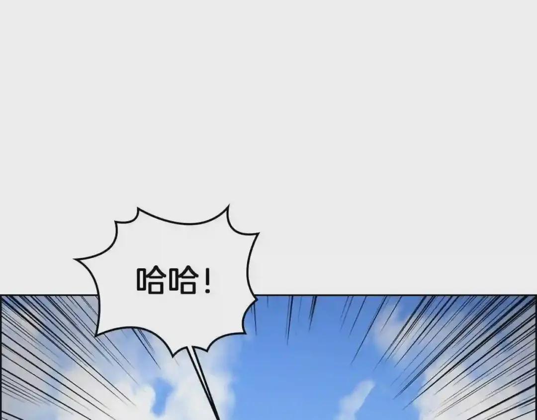 第69话 少女的思春 第16页