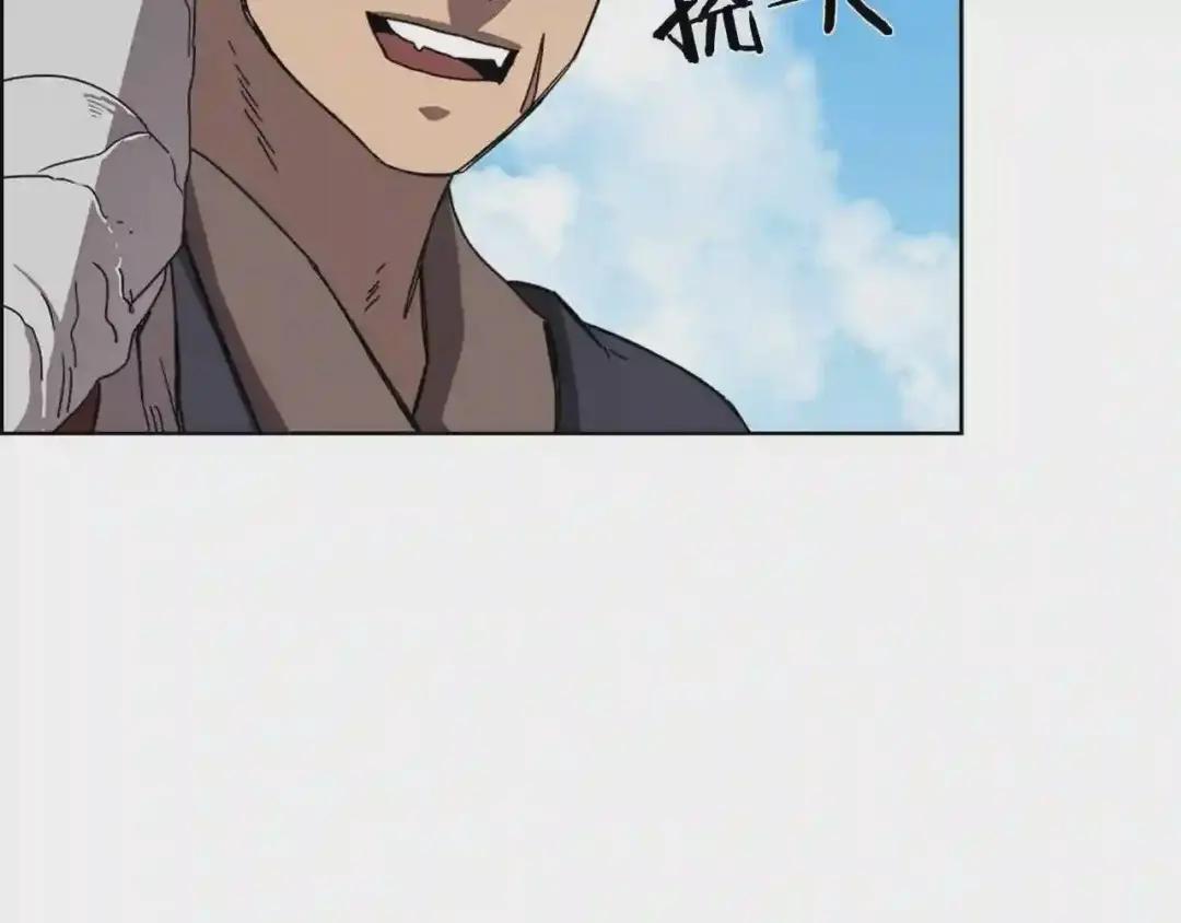 第69话 少女的思春 第25页