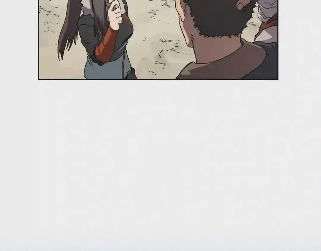 第69话 少女的思春 第27页