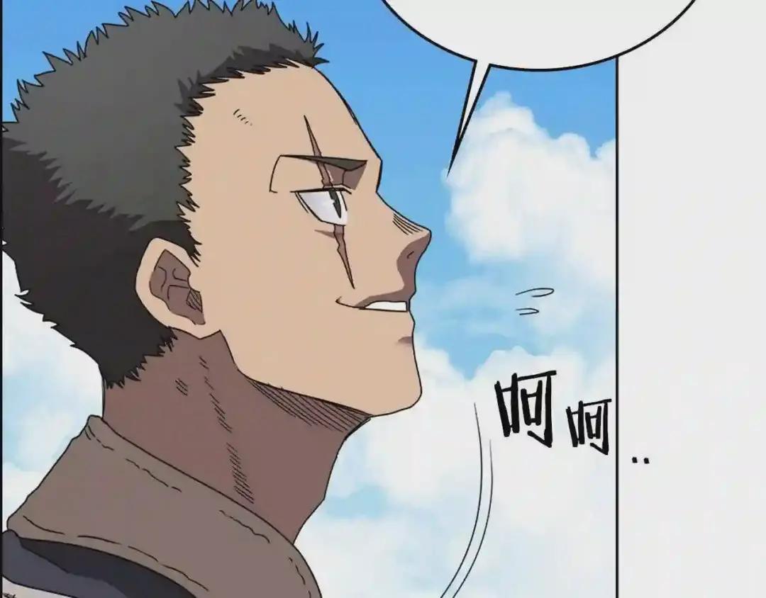 第69话 少女的思春 第33页