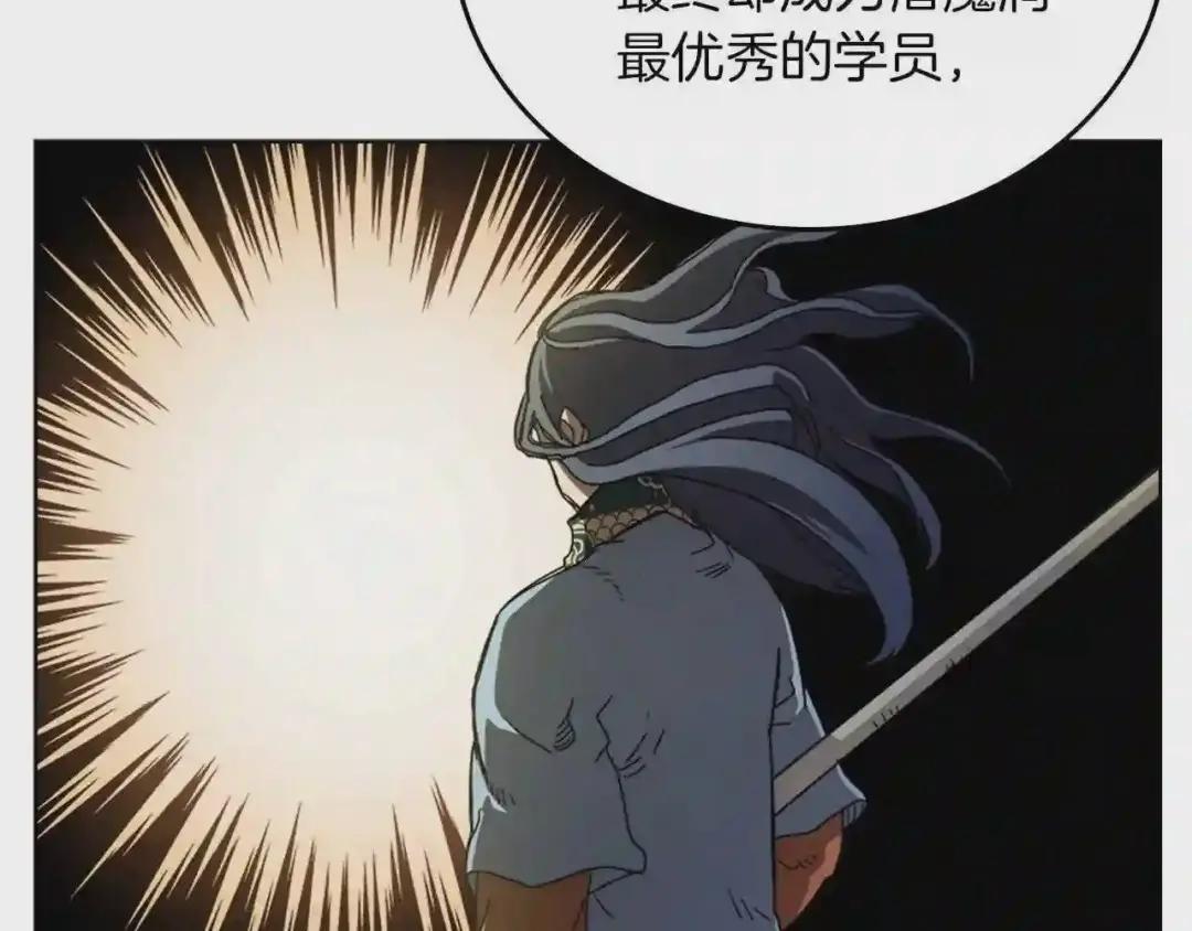 第69话 少女的思春 第37页