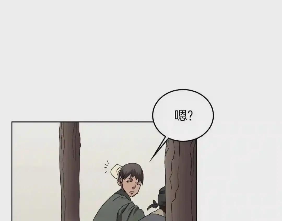 第69话 少女的思春 第63页