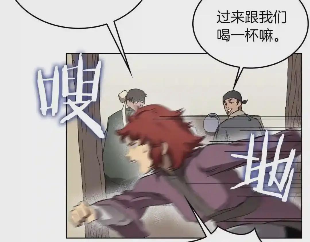 第69话 少女的思春 第65页