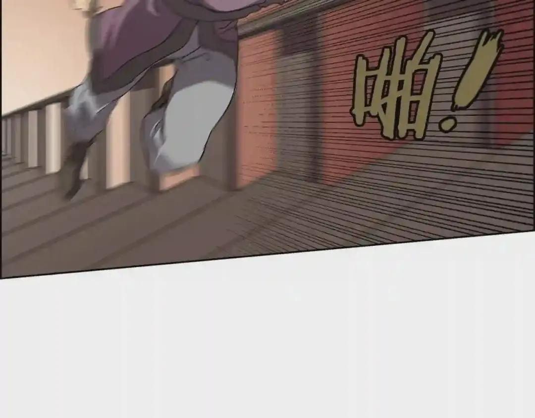 第69话 少女的思春 第73页