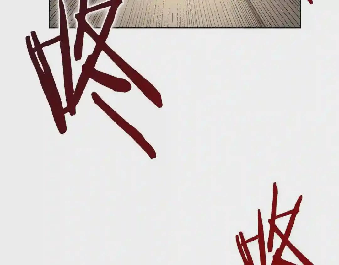 第69话 少女的思春 第77页
