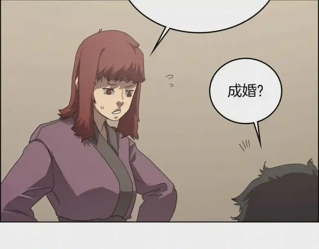 第69话 少女的思春 第98页
