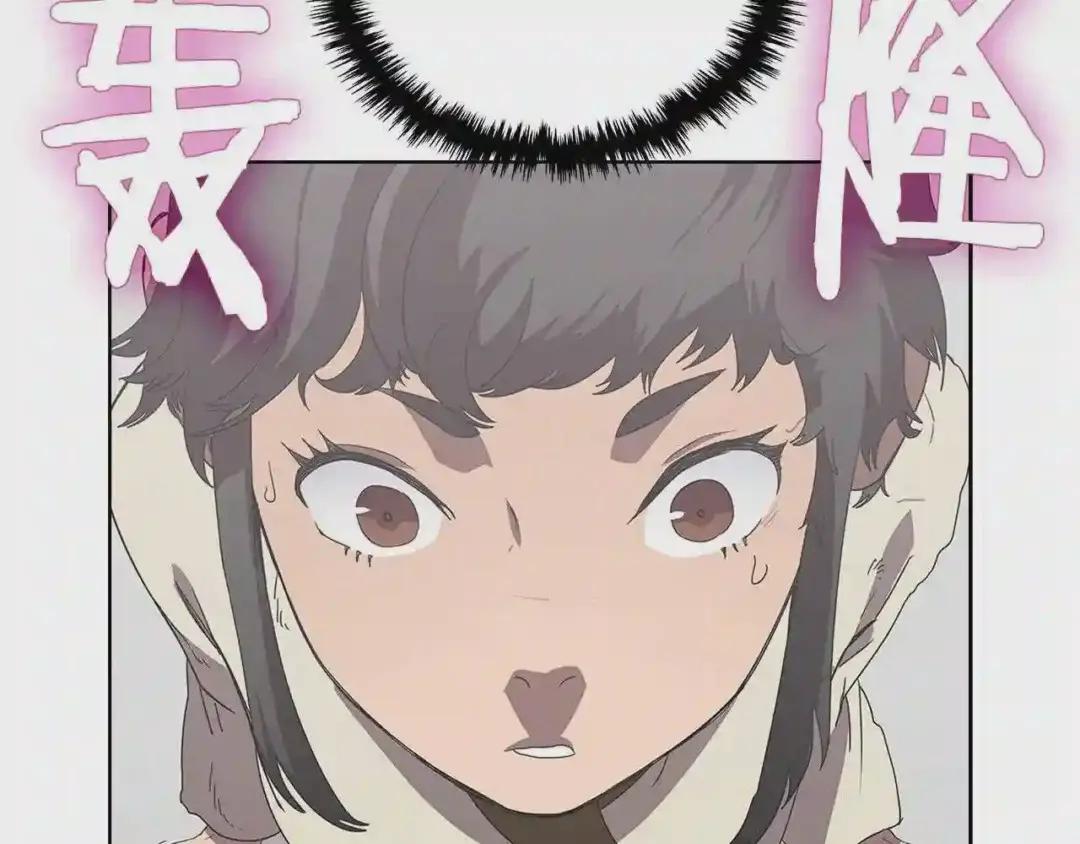 第69话 少女的思春 第102页