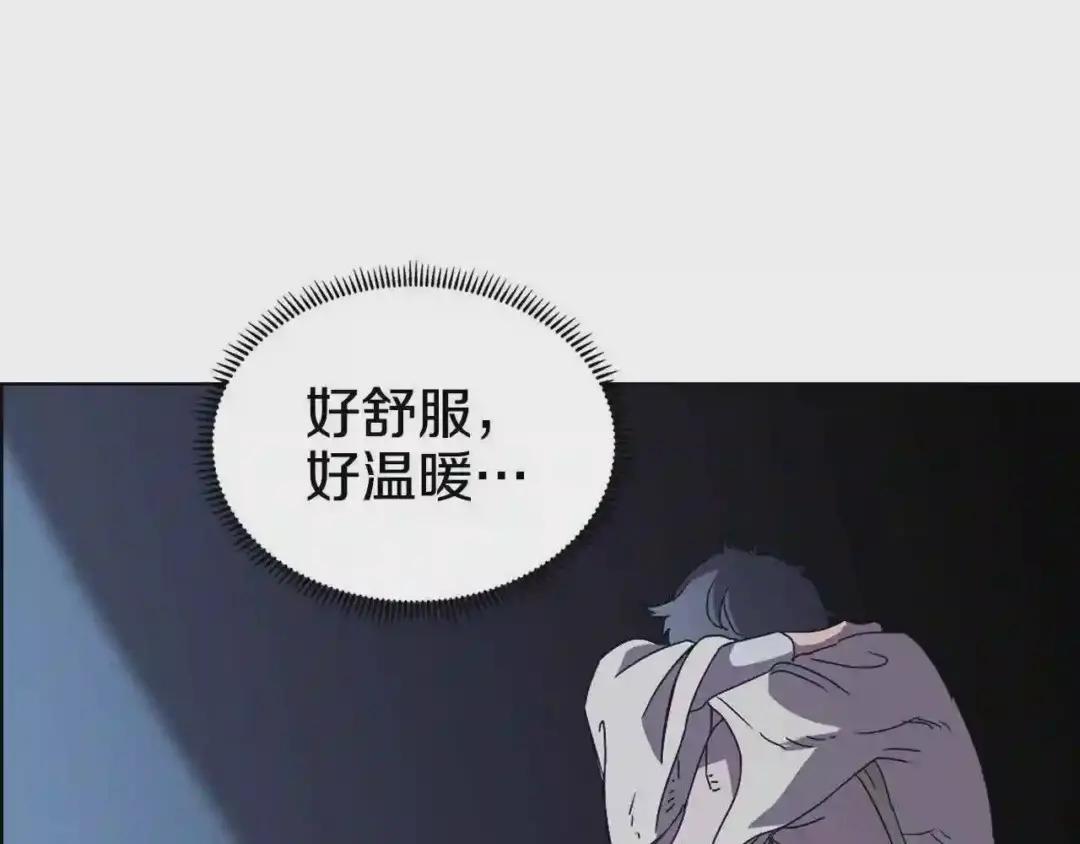 第69话 少女的思春 第107页