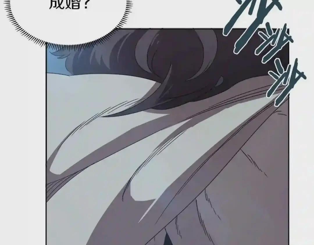 第69话 少女的思春 第112页