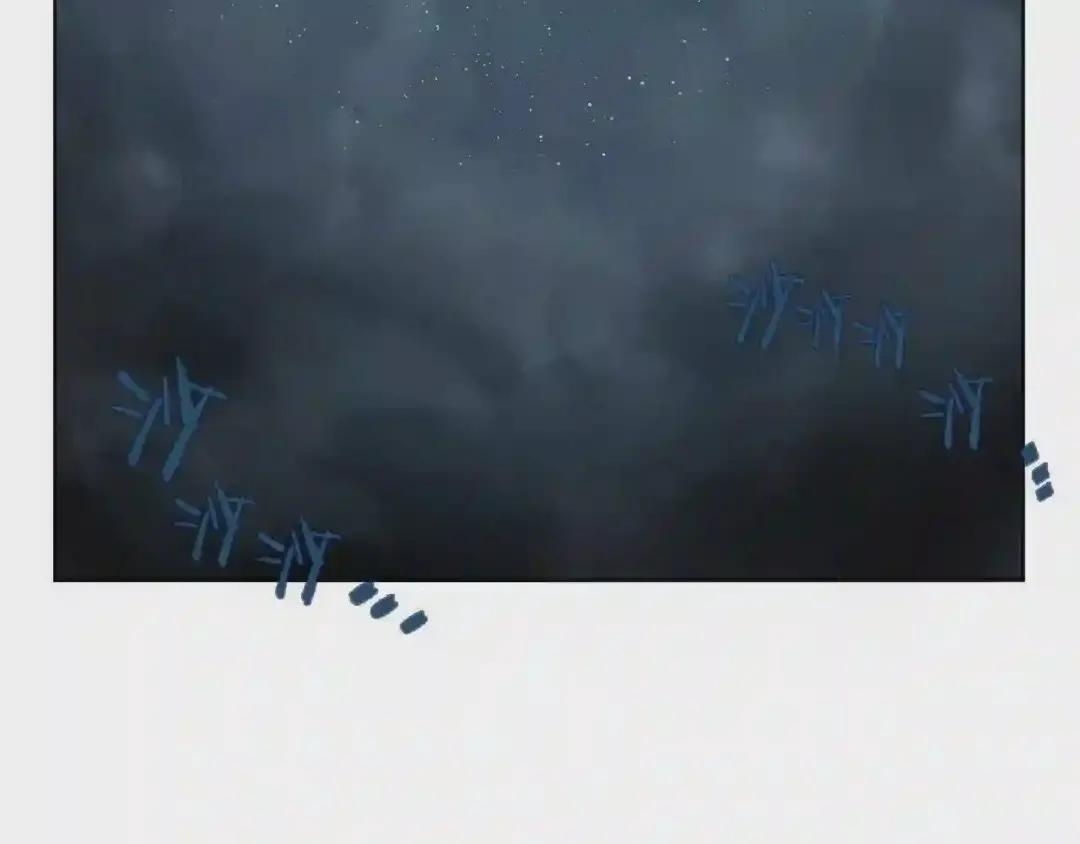 第69话 少女的思春 第124页