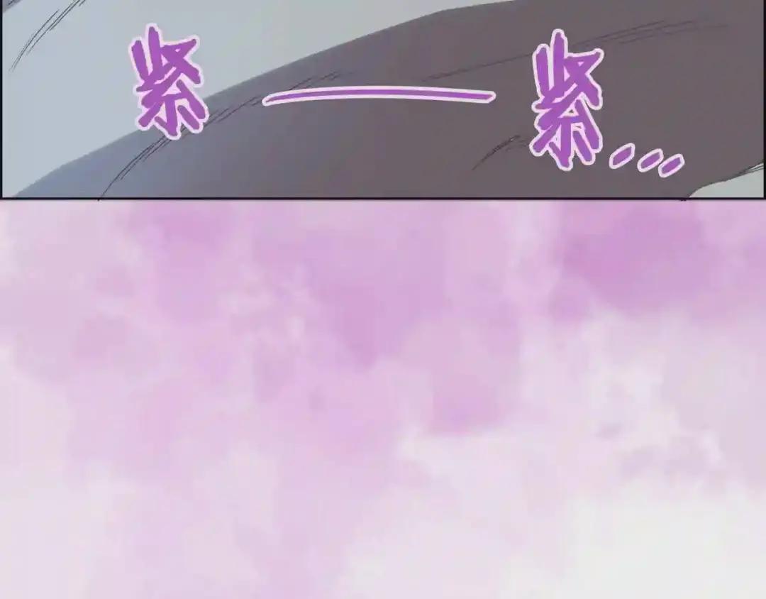 第69话 少女的思春 第135页
