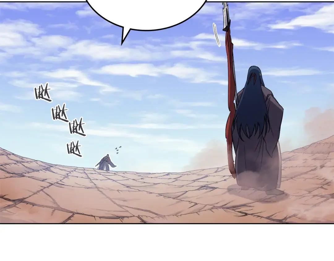 第42话 魔物 第6页