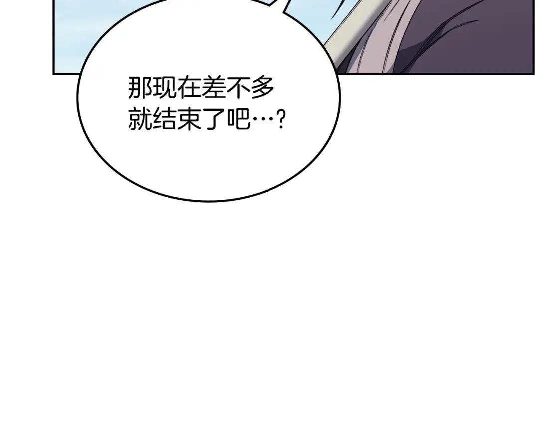 第42话 魔物 第11页