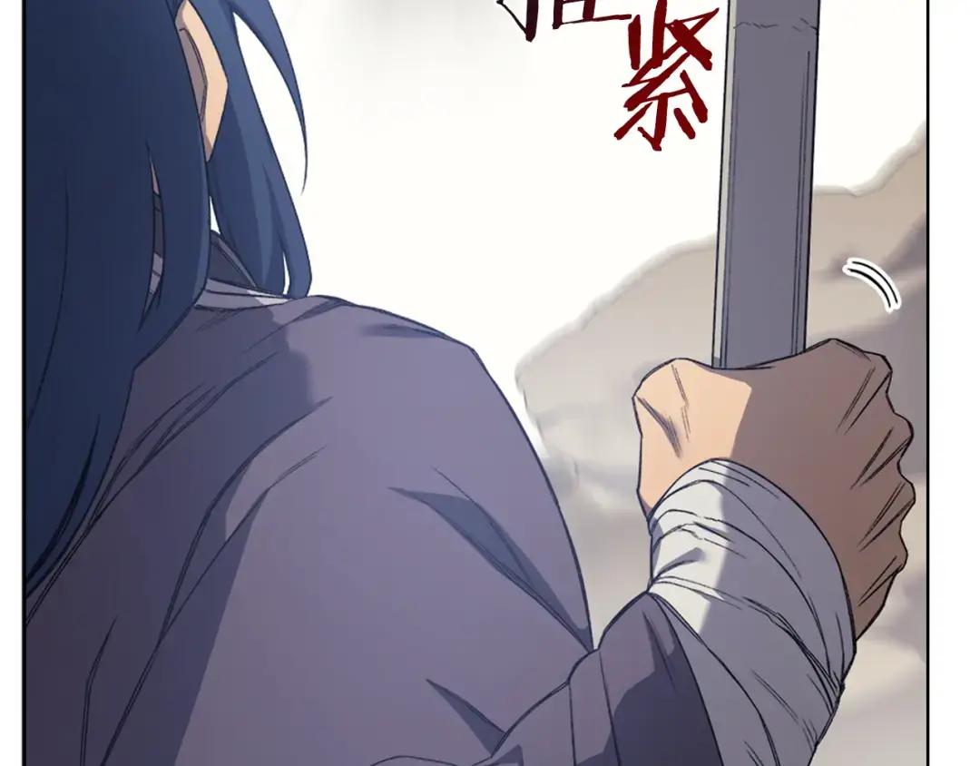 第42话 魔物 第41页
