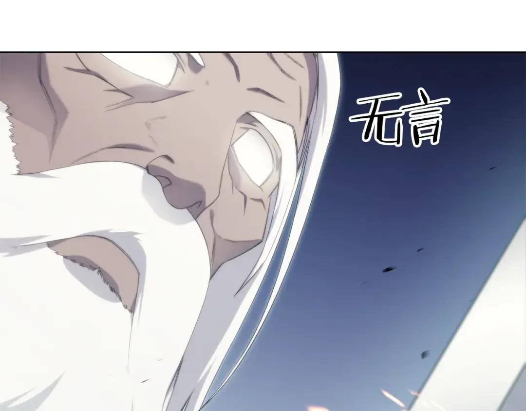 第42话 魔物 第54页