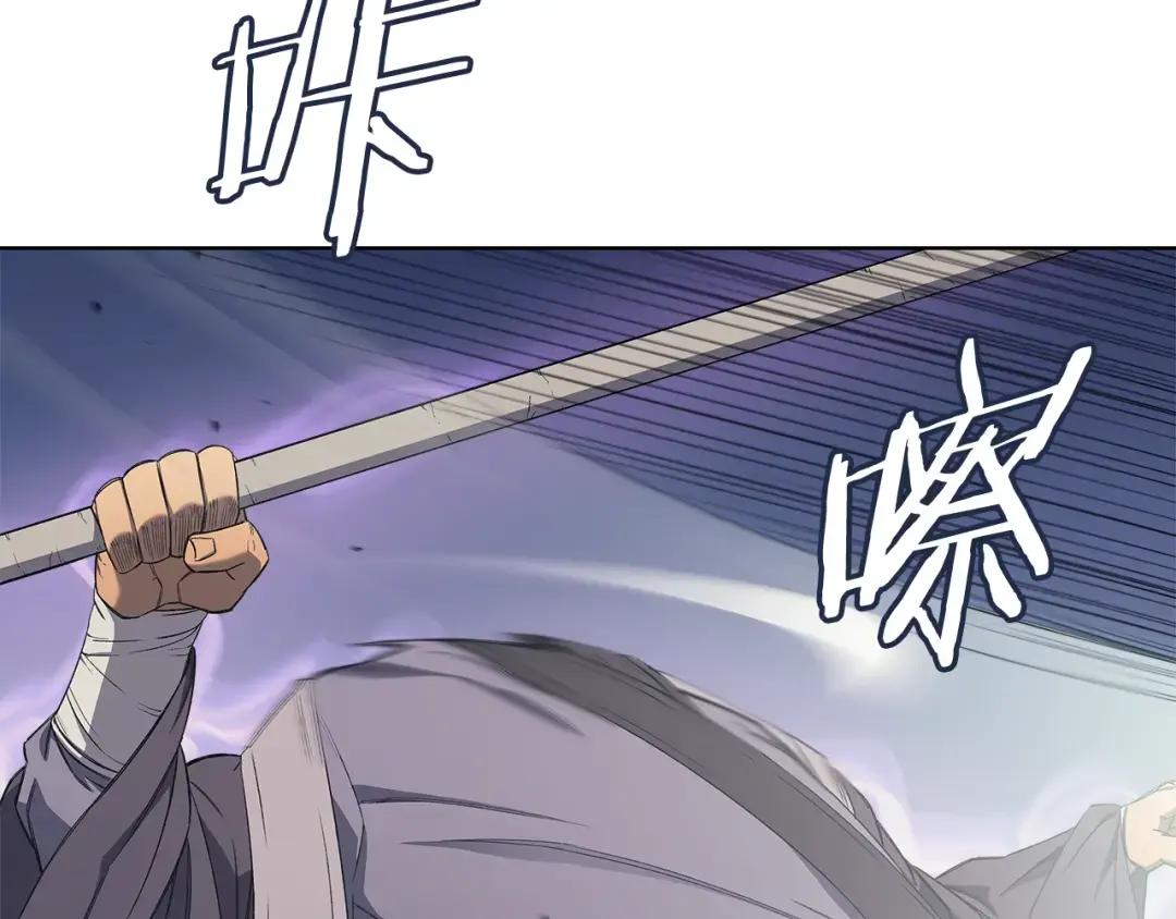 第42话 魔物 第58页