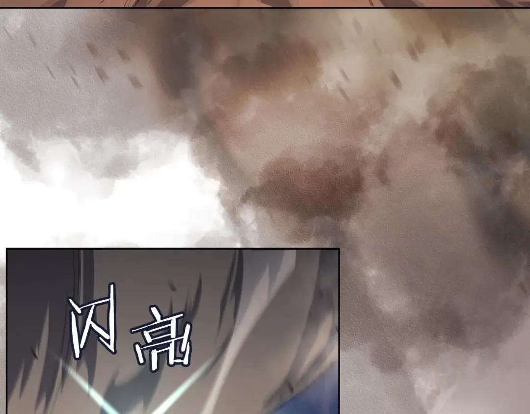第42话 魔物 第76页