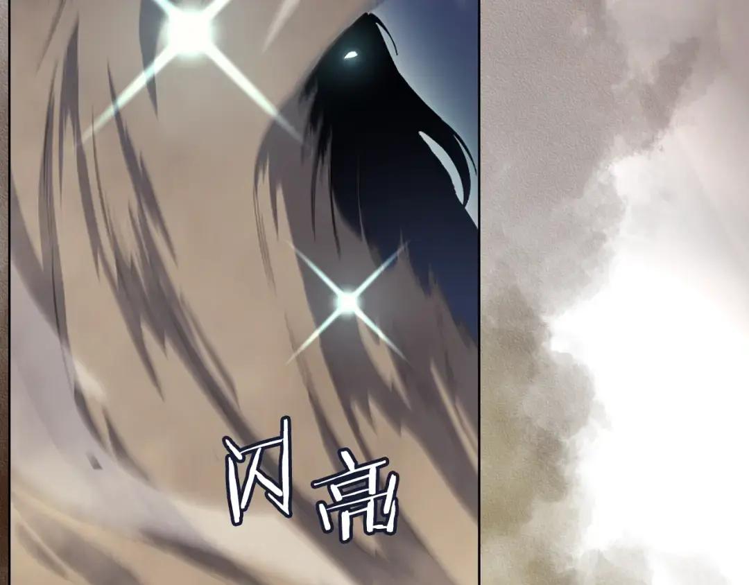 第42话 魔物 第77页