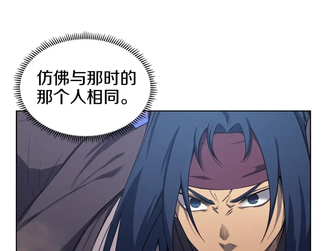 第42话 魔物 第105页