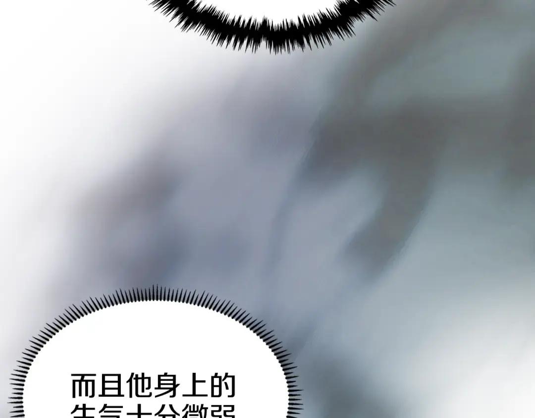 第42话 魔物 第111页