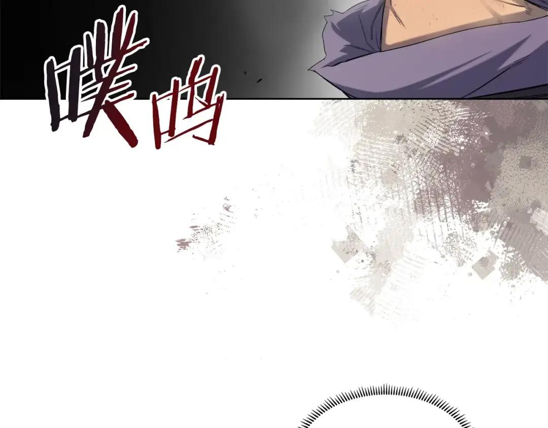 第42话 魔物 第131页