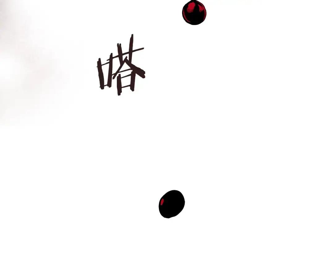 第42话 魔物 第150页