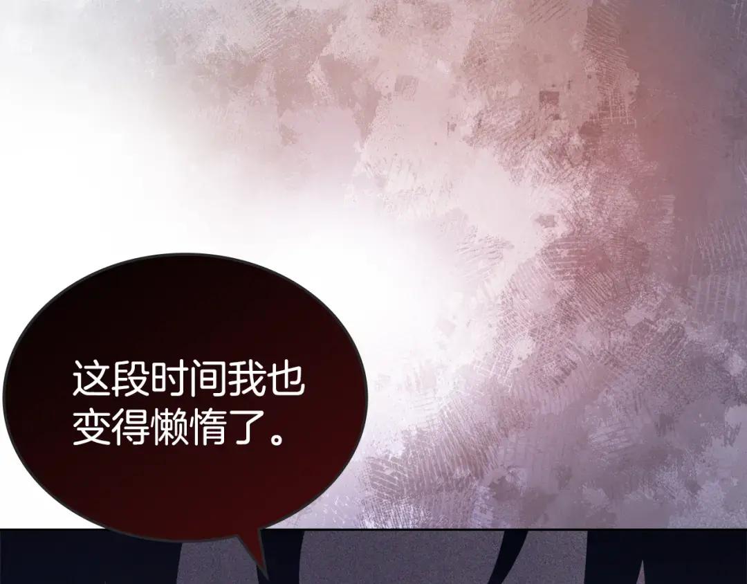 第42话 魔物 第155页
