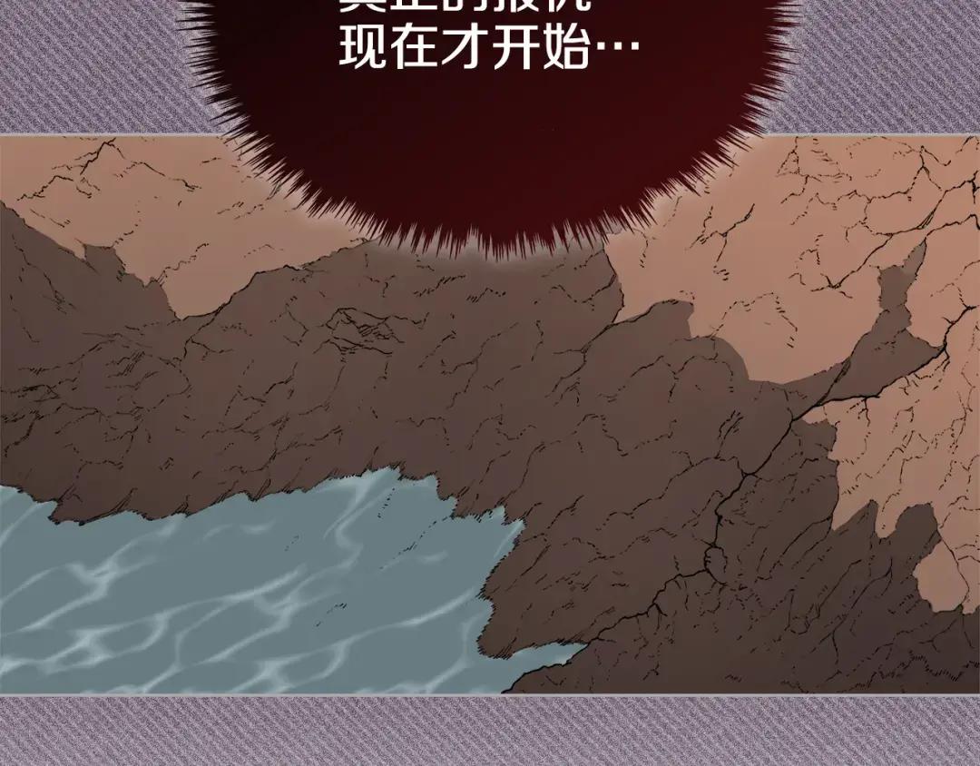 第42话 魔物 第160页