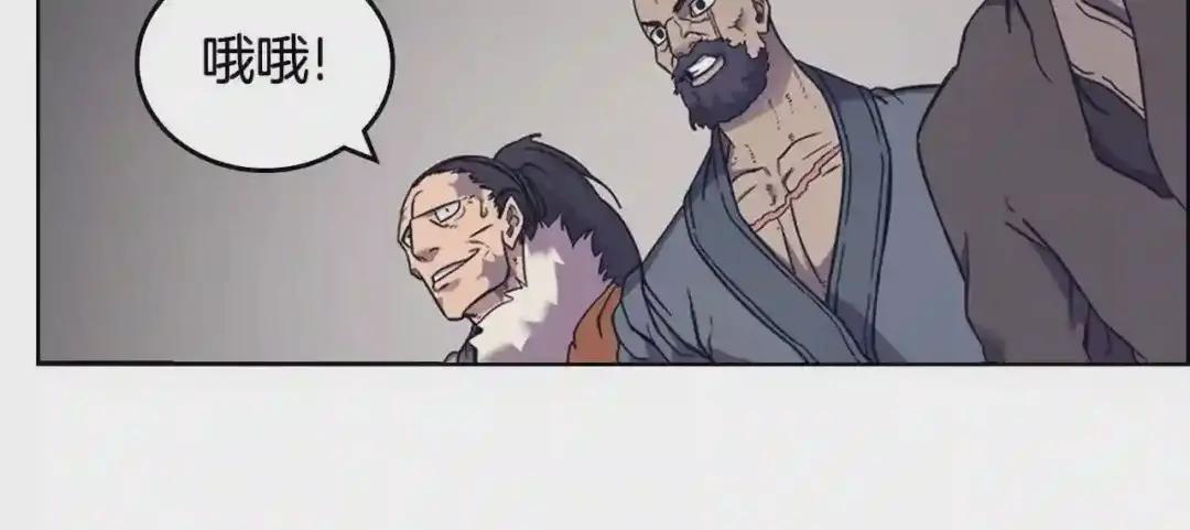 第116话 天地挥思 第25页