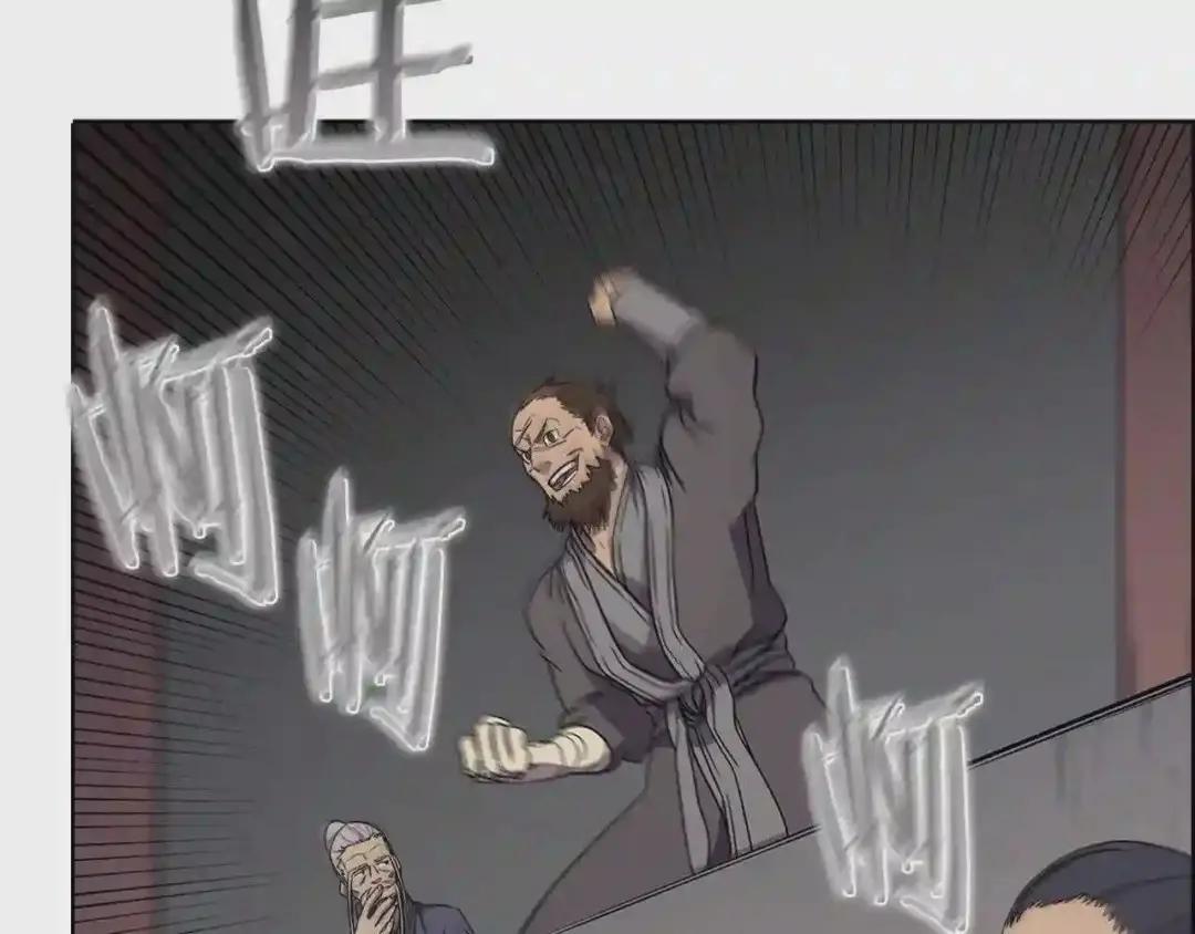 第116话 天地挥思 第30页