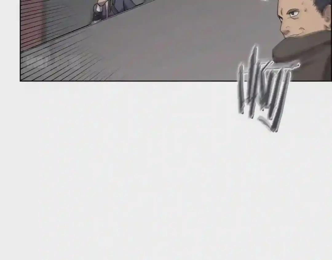 第116话 天地挥思 第31页