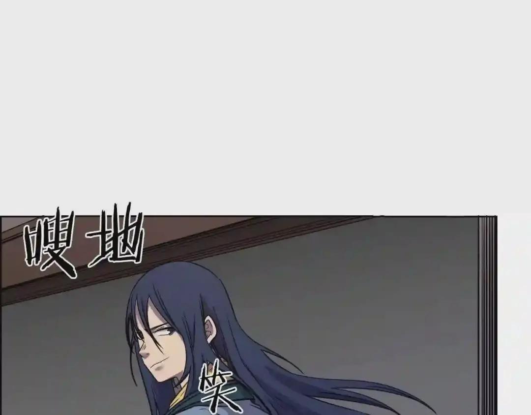 第116话 天地挥思 第45页