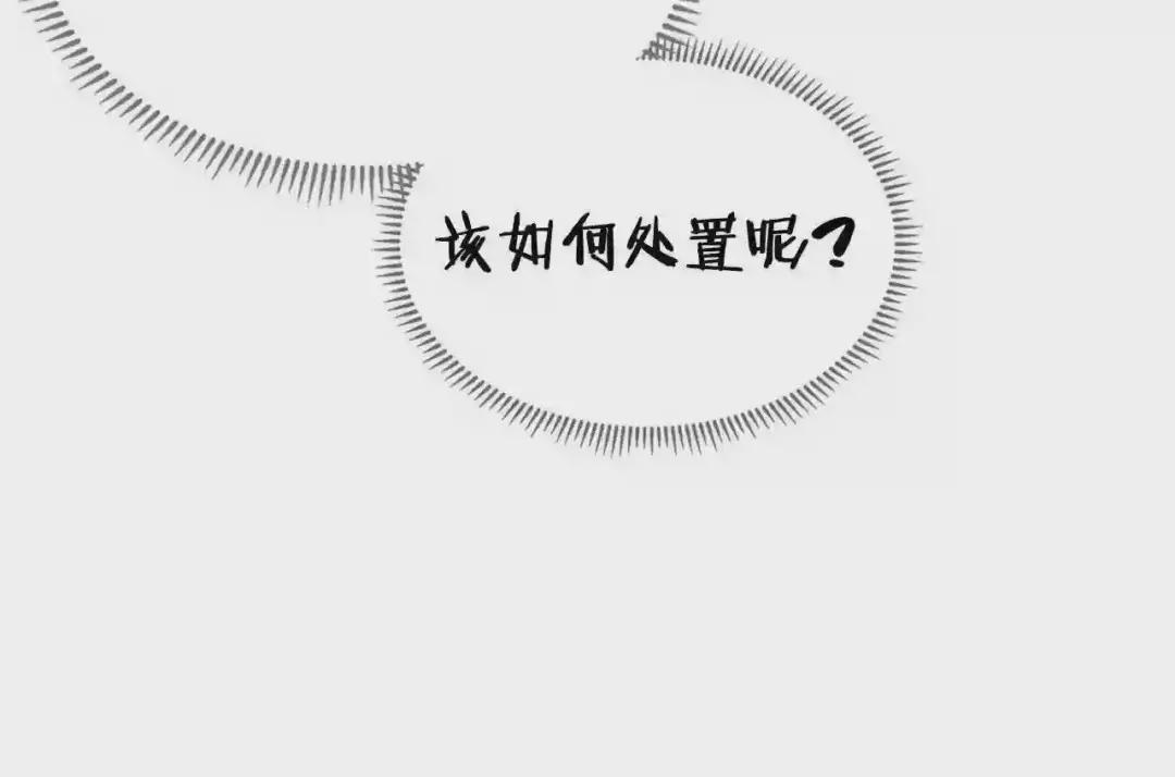 第116话 天地挥思 第48页