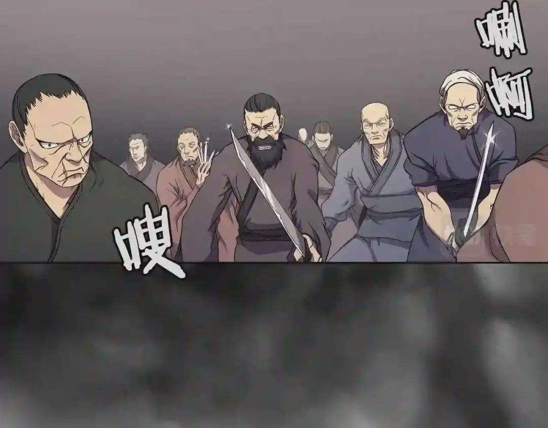 第116话 天地挥思 第50页