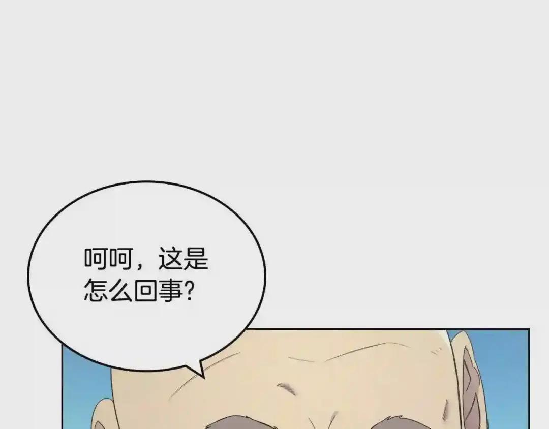 第116话 天地挥思 第54页