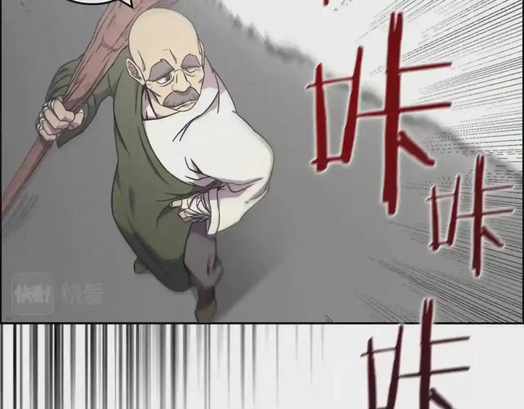 第116话 天地挥思 第63页