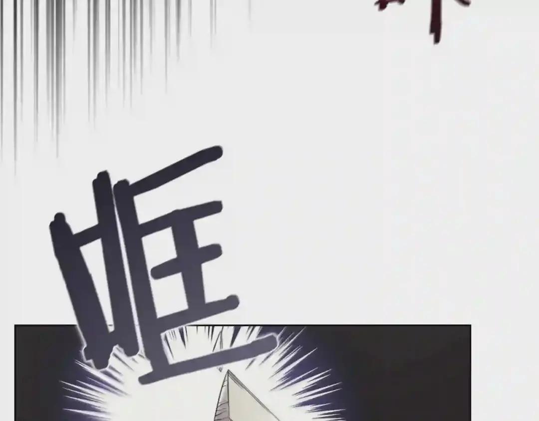 第116话 天地挥思 第64页
