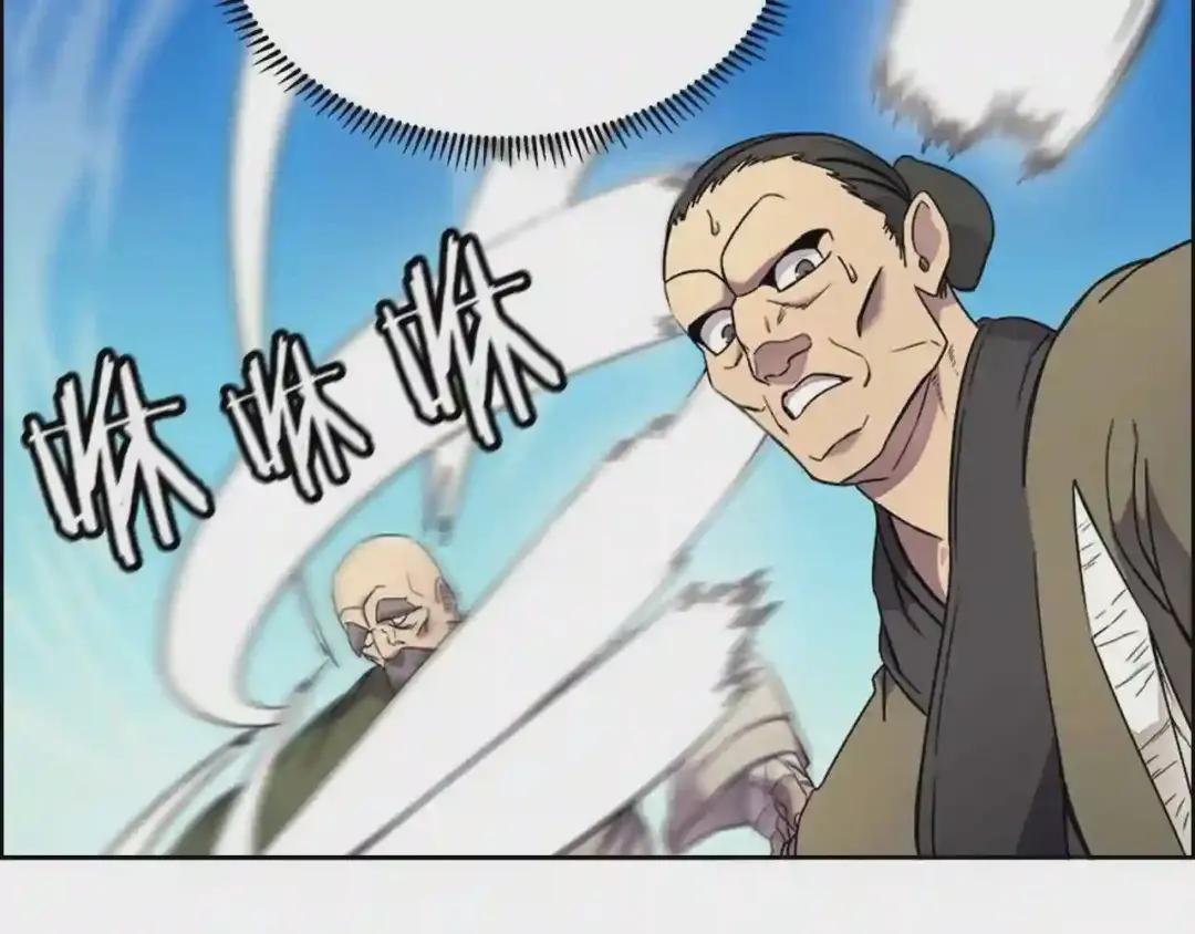 第116话 天地挥思 第68页