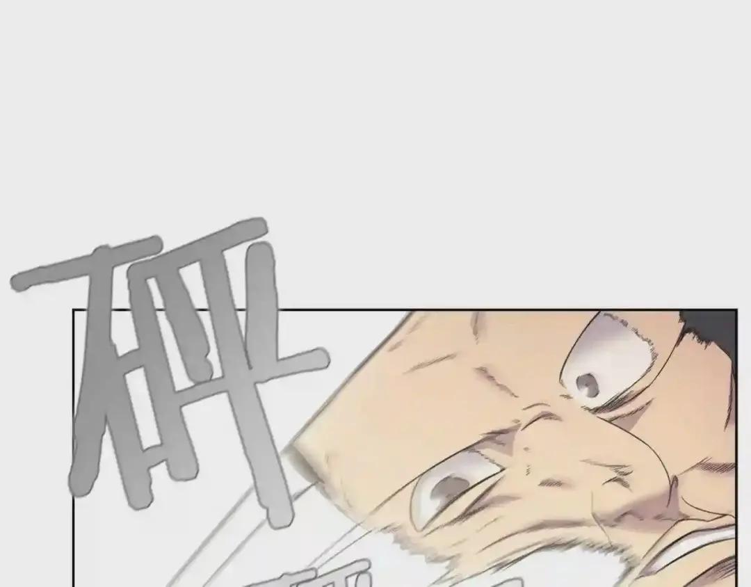 第116话 天地挥思 第69页