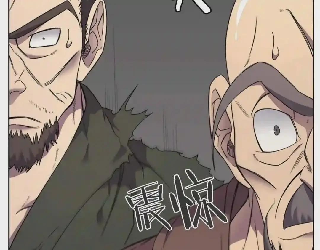 第116话 天地挥思 第75页