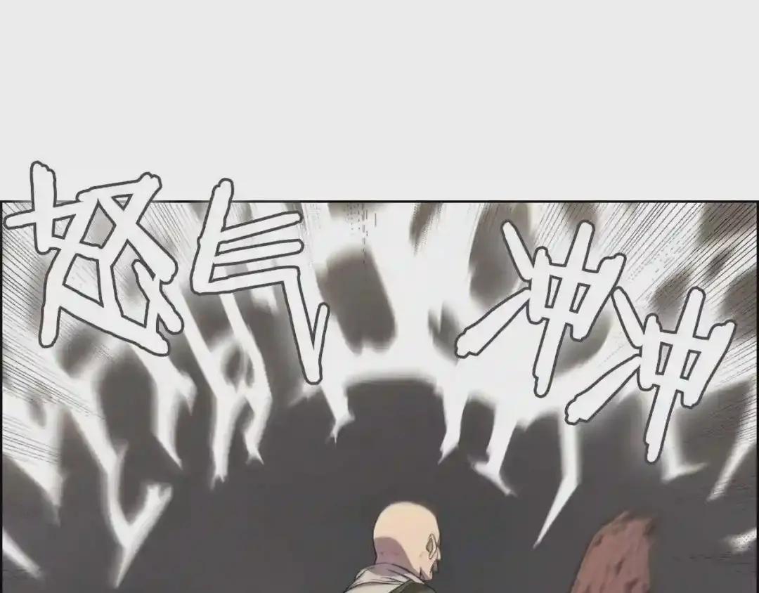 第116话 天地挥思 第80页