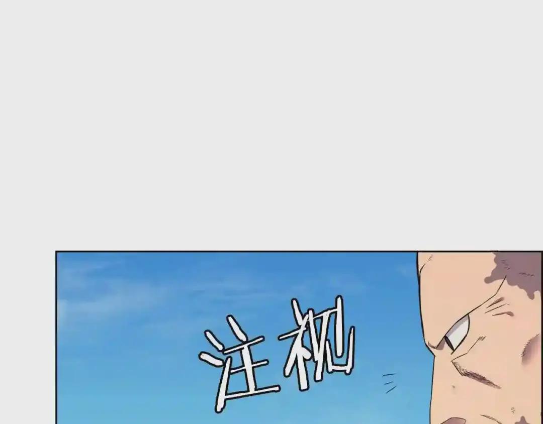 第116话 天地挥思 第83页