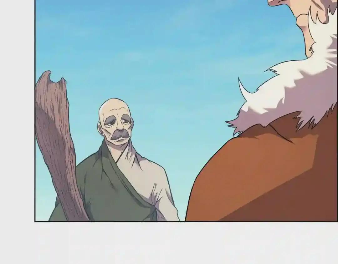 第116话 天地挥思 第84页