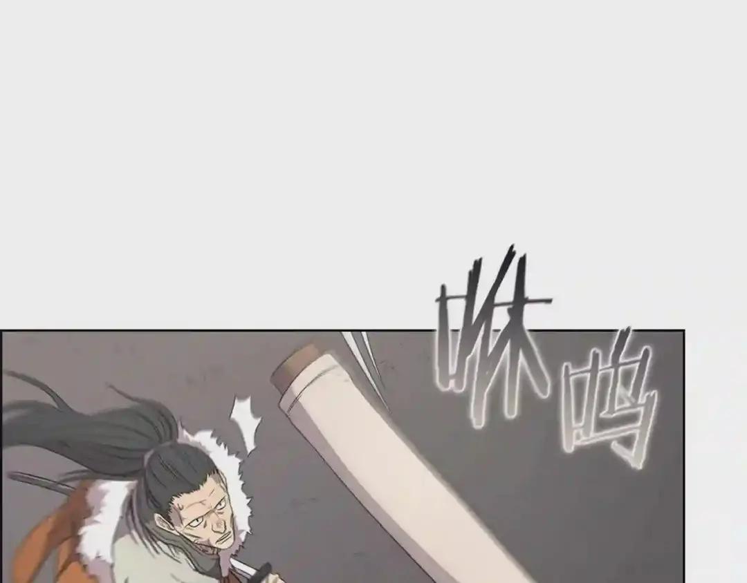 第116话 天地挥思 第101页
