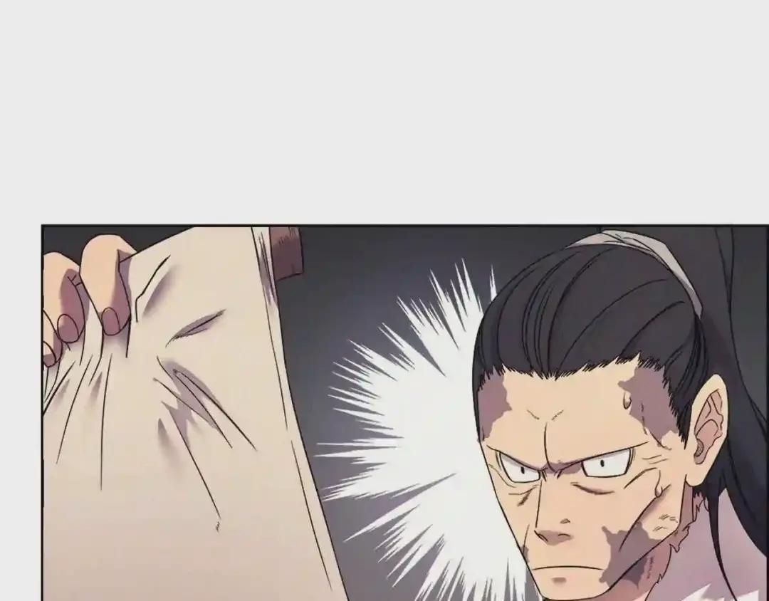 第116话 天地挥思 第103页