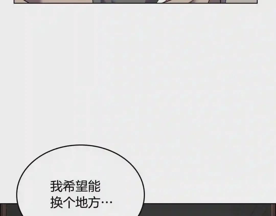 第116话 天地挥思 第131页