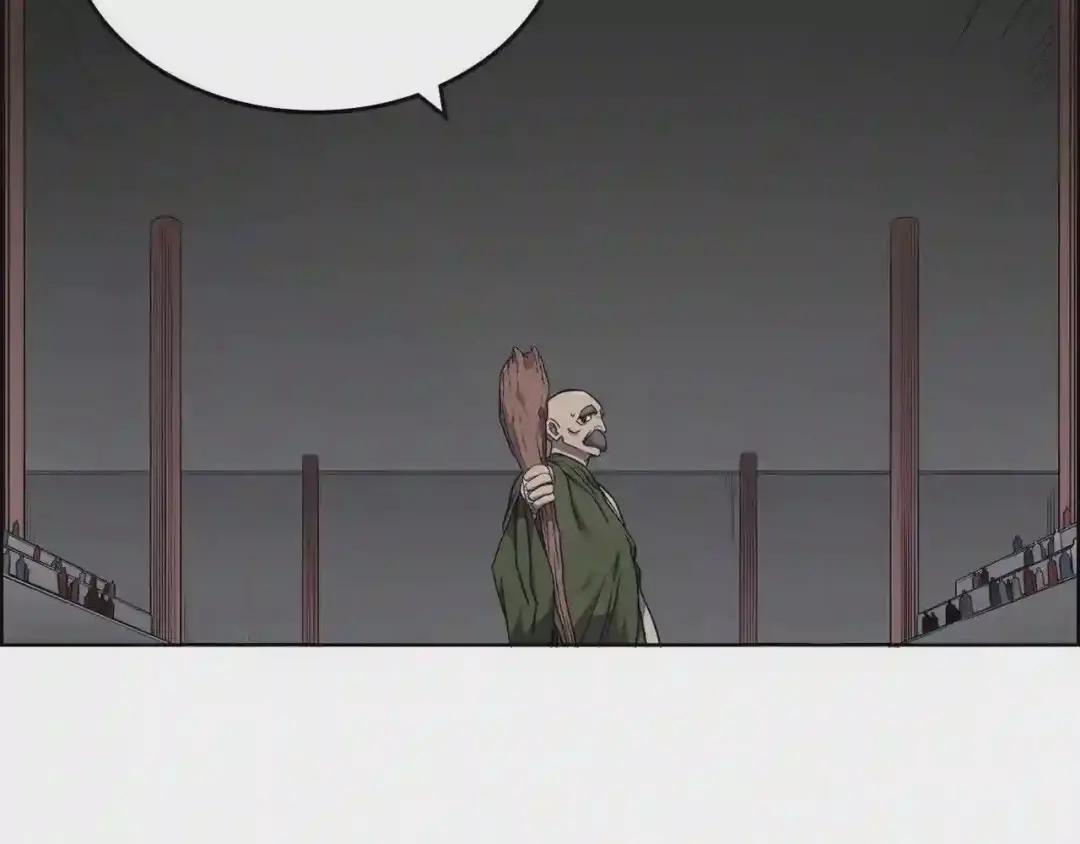 第116话 天地挥思 第132页