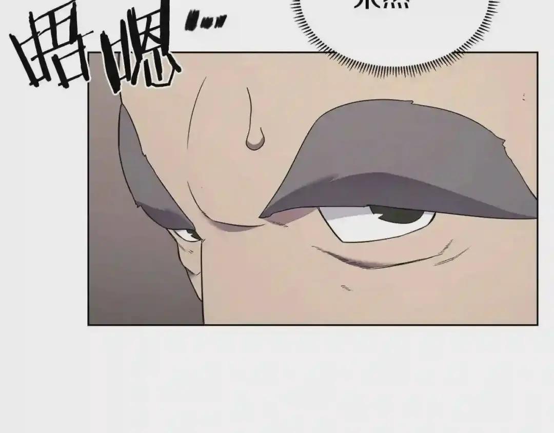 第116话 天地挥思 第141页