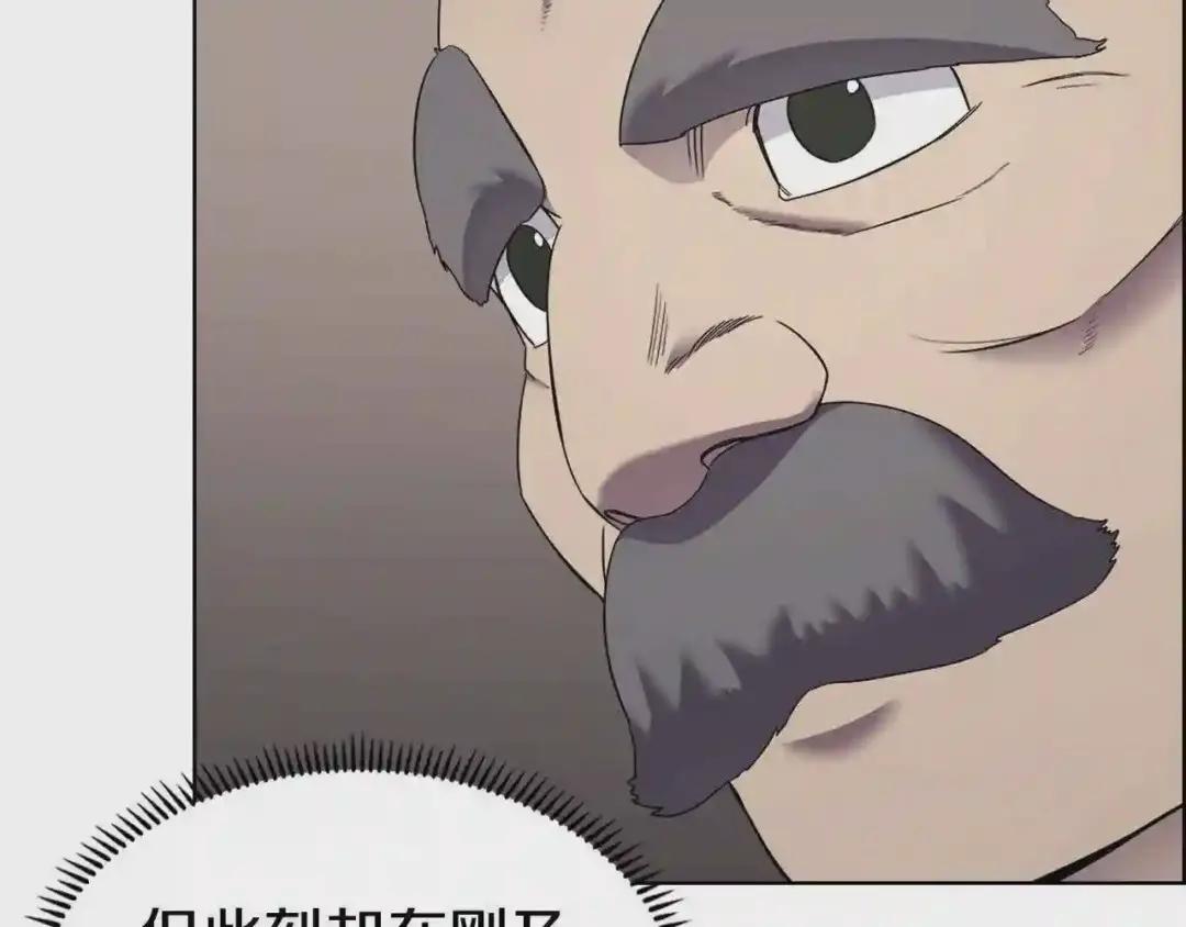 第116话 天地挥思 第149页