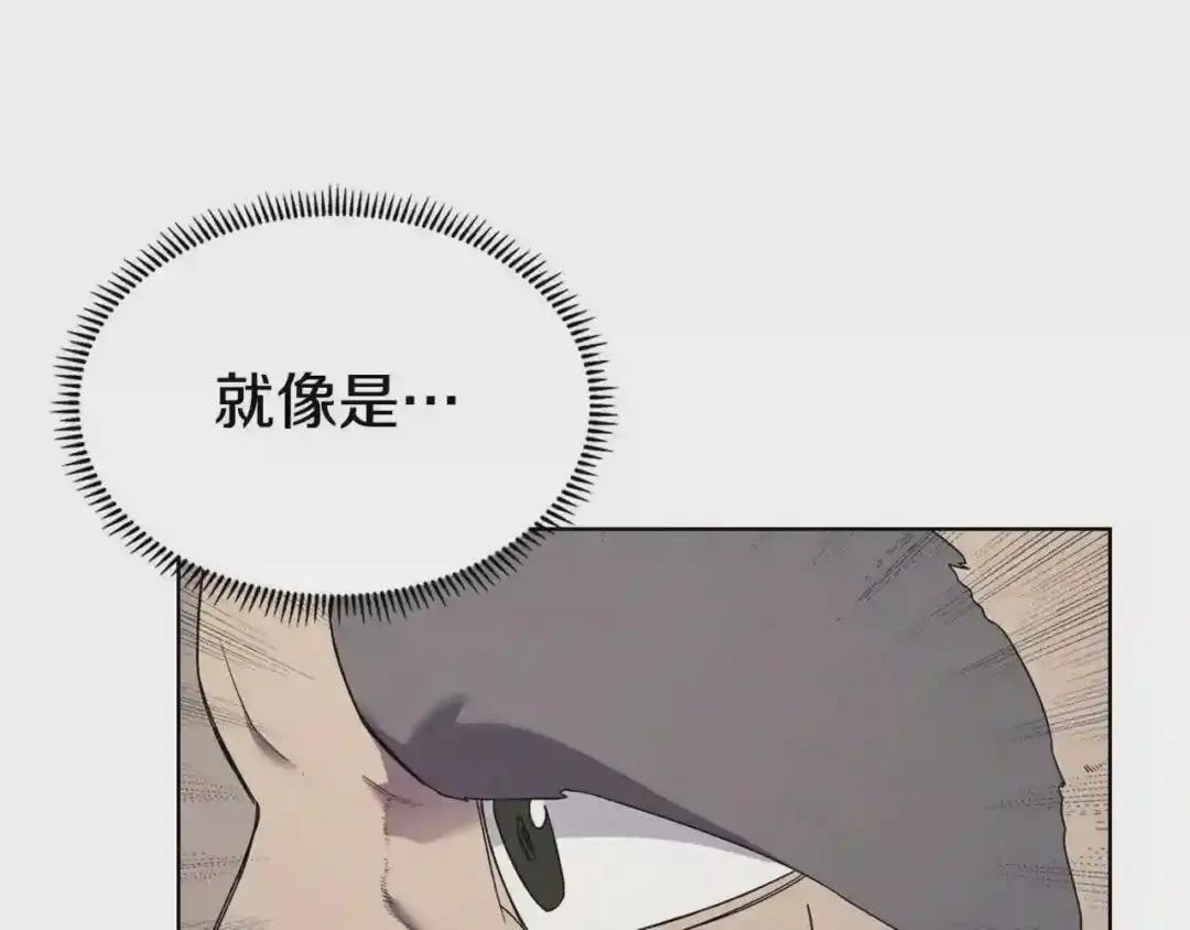 第116话 天地挥思 第151页